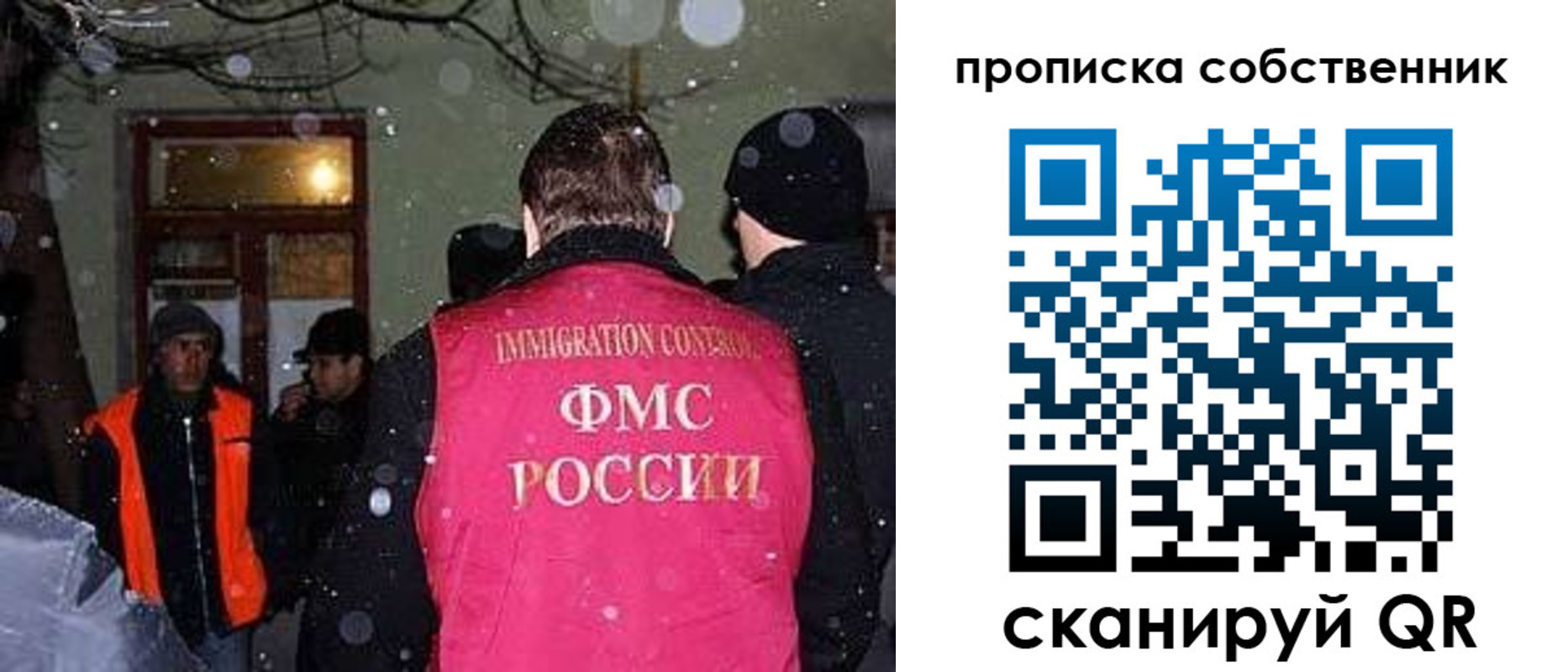 прописка в Сысерти