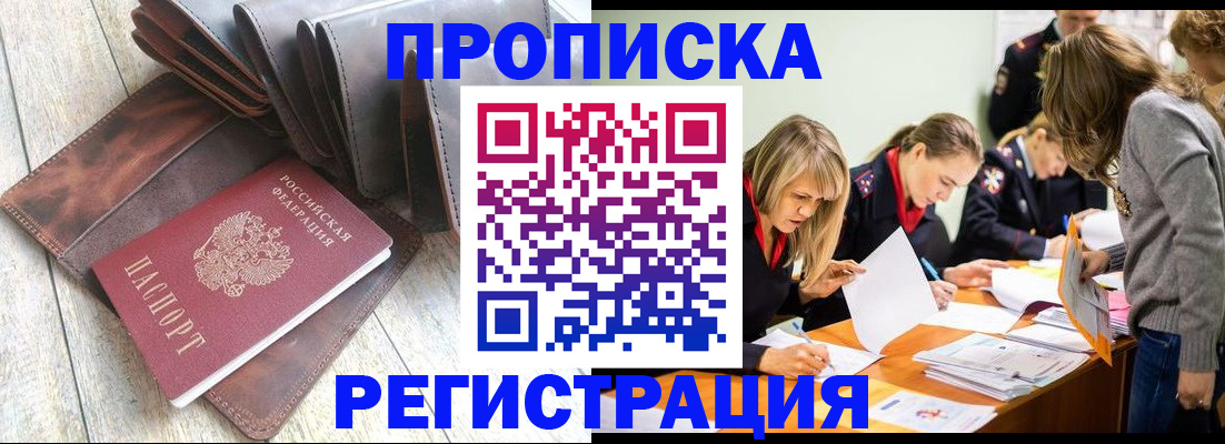 временная регистрация госуслуги в Сысерти