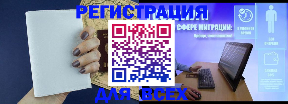 регистрация в Сысерти
