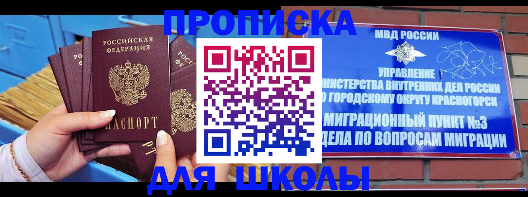 временная регистрация адрес в Сысерти